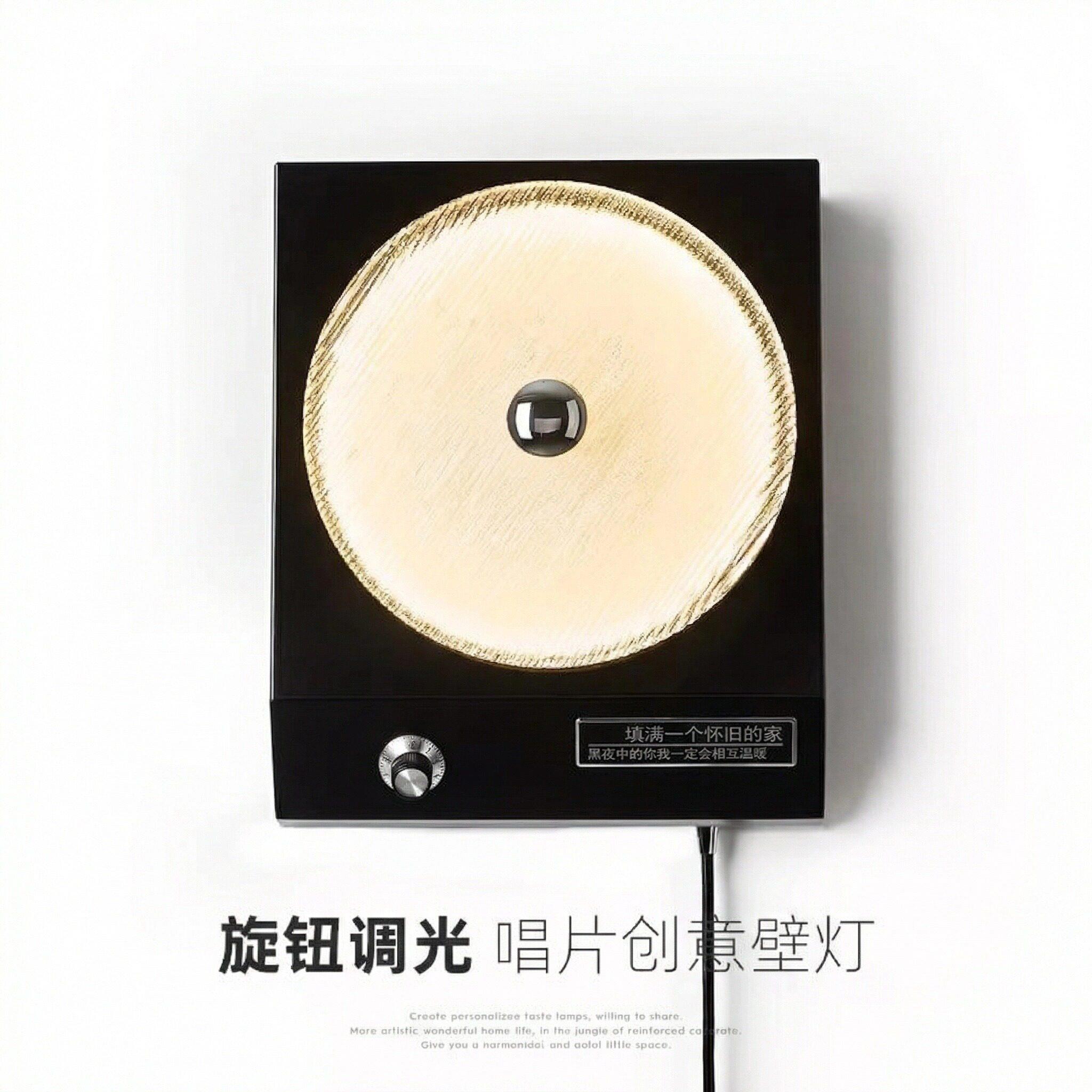 免布线复古怀旧唱片机壁灯金属风客厅背景墙玻璃灯罩旋钮调光壁灯