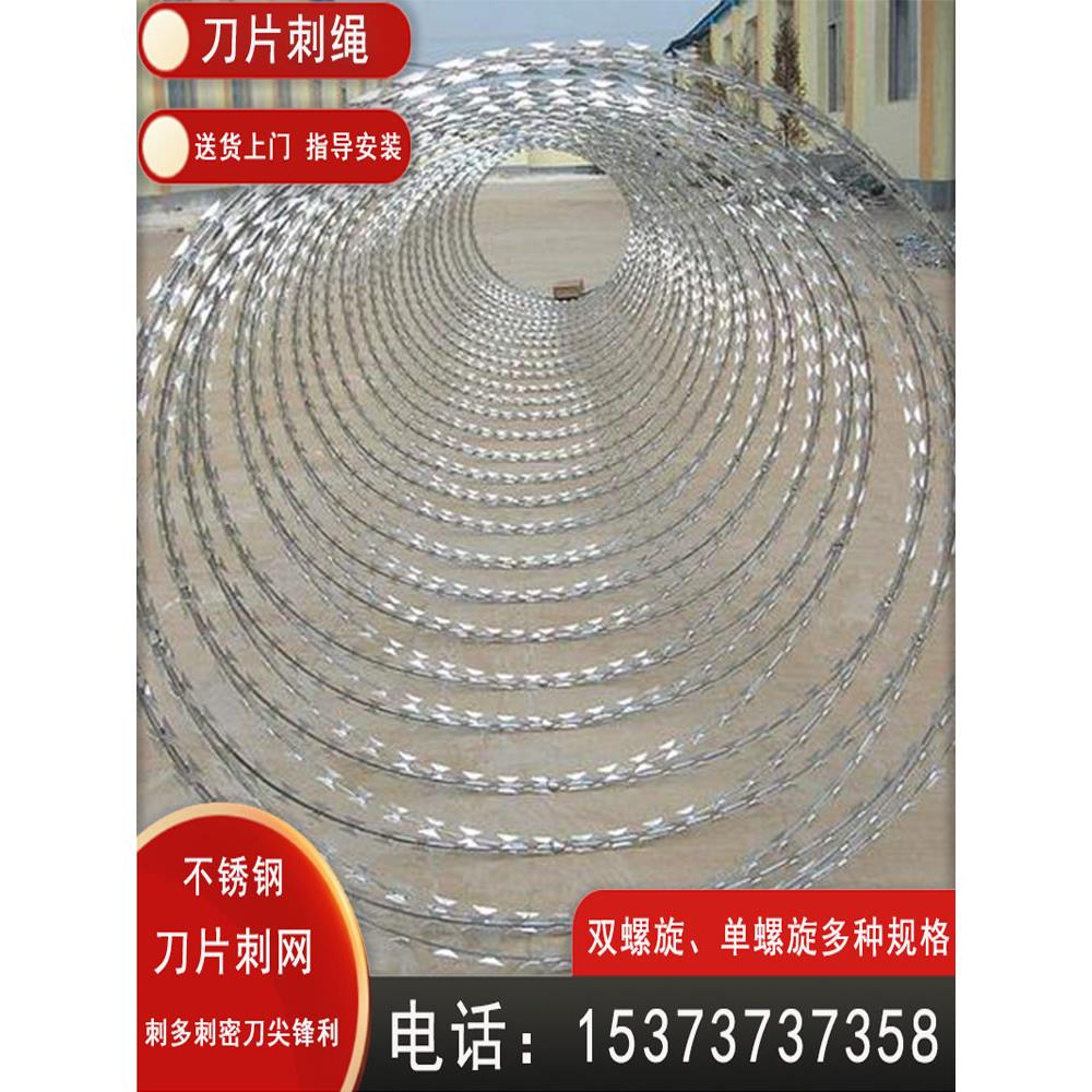 带刺钢丝绳镀锌蛇腹式带刺钢丝网机场监狱防攀爬不锈钢带刺钢丝绳