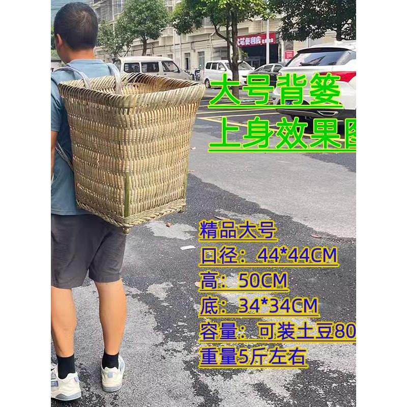 贵州竹编背篓大号背篼背娃买菜贵州背萝竹编竹筐框收纳筐舞台道具