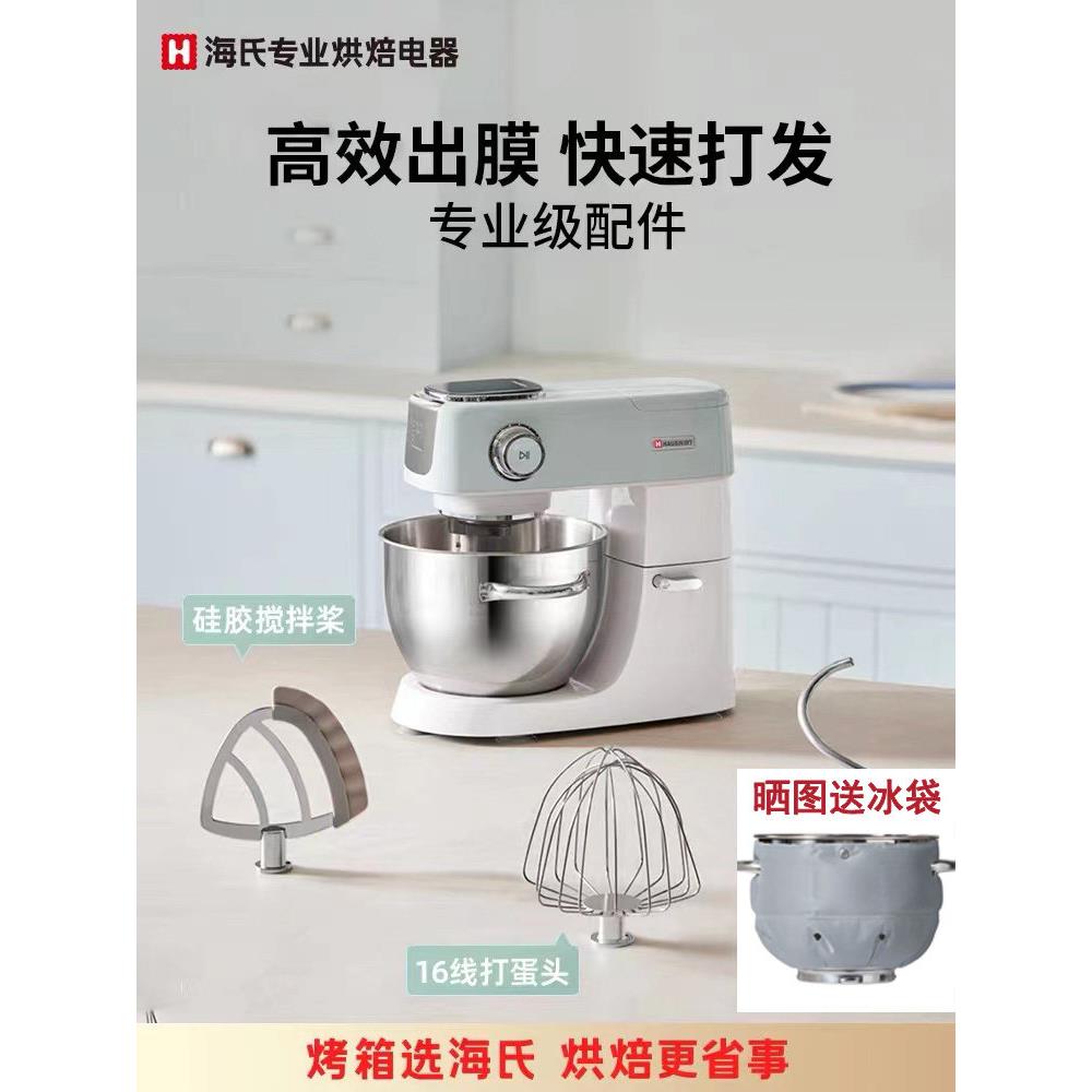 海石M5静音厨师机家用全自动鲜奶机小型揉面机商用多功能揉面机