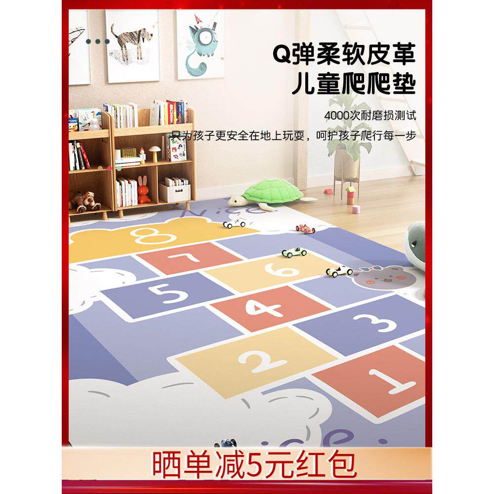 婴儿爬行垫加厚家庭客厅婴儿爬行垫Pu防水懒一次性垫地板垫儿童垫