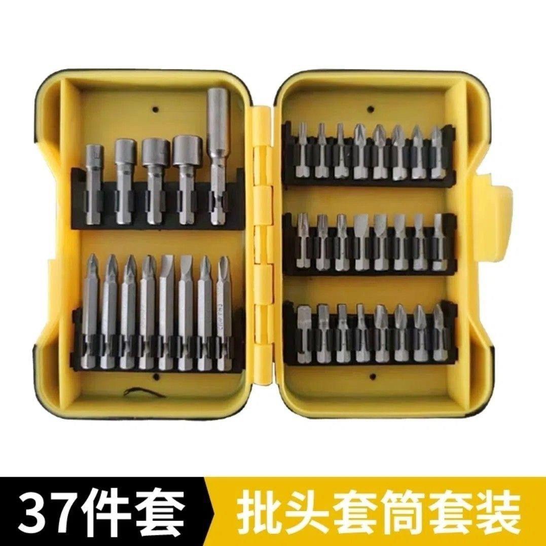 批头十字一字加长高硬度内六角套筒梅花披头电动螺丝起子套装
