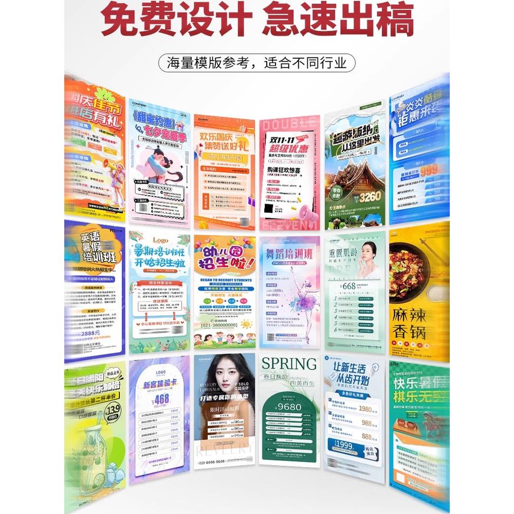易拉宝展示架海报设计制作伸缩广告牌展示牌铝合金门型展架PVC