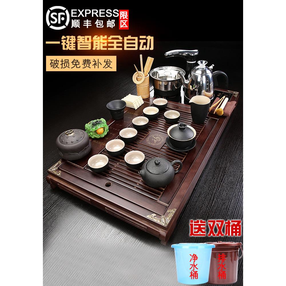 沥水茶盘全自动套装一体烧水壶整套功夫紫砂茶具茶台实木家用排水