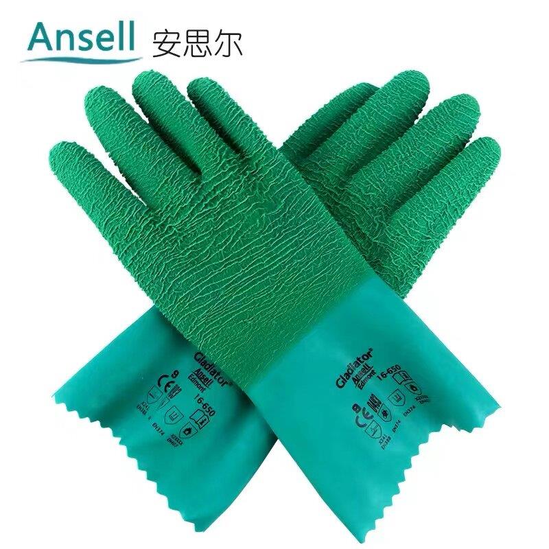安思尔16-650耐高温防烫橡胶防滑手套 250度隔热杀鱼厨房隔热手套