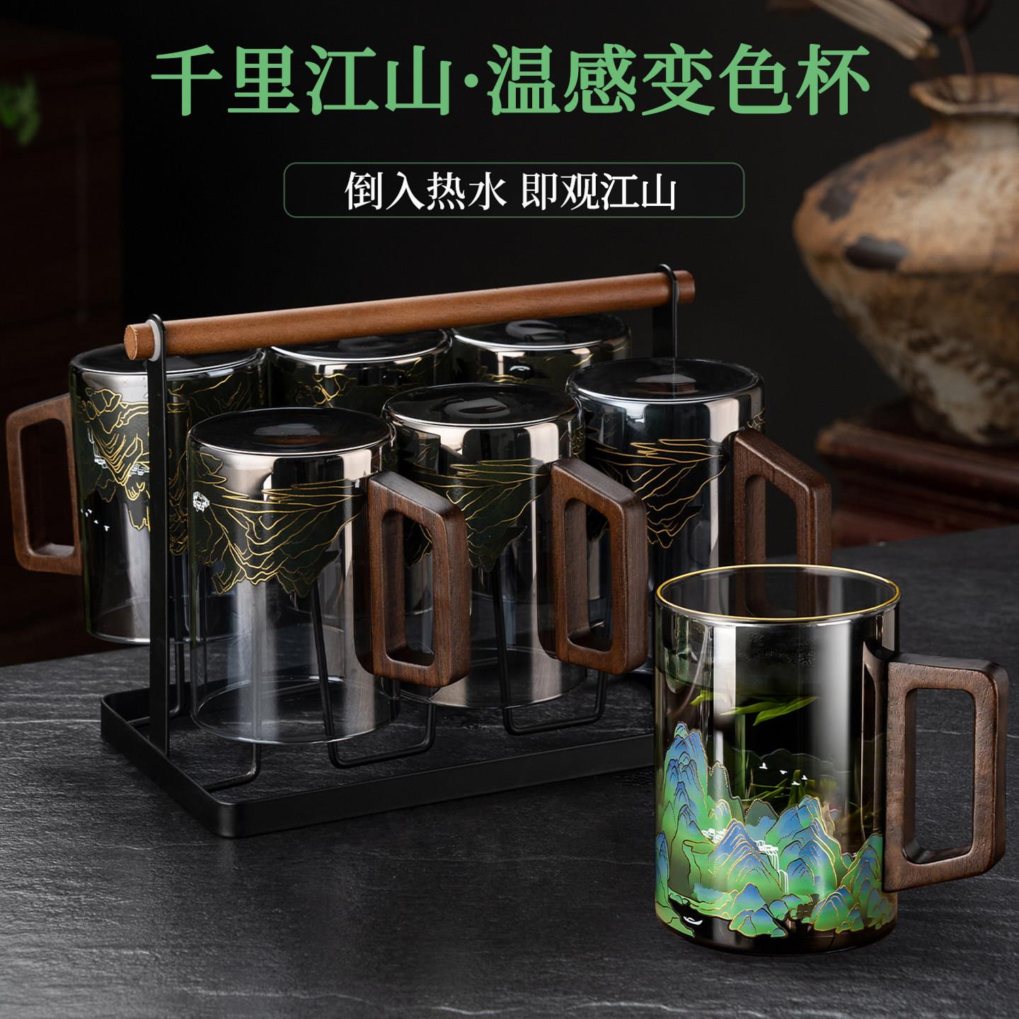 高档玻璃杯家用套装待客泡绿茶杯耐高温水杯个人专用变色喝水杯子