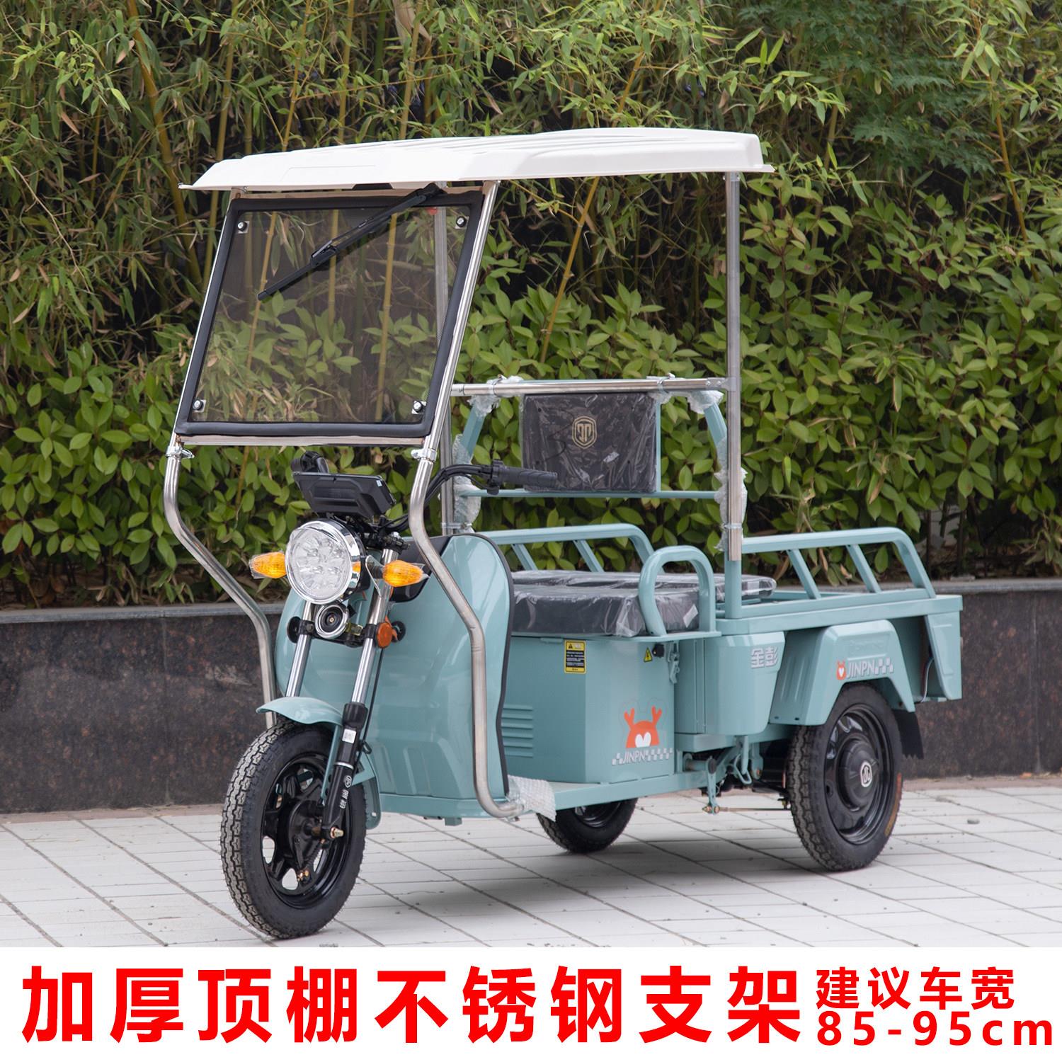 电动三轮车车棚三轮雨棚电瓶车遮阳棚前车头篷硬顶加厚保暖雨帘