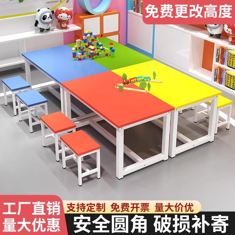 幼儿园小学生彩色课桌椅儿童画室桌培训桌美术手工补习辅导班桌子