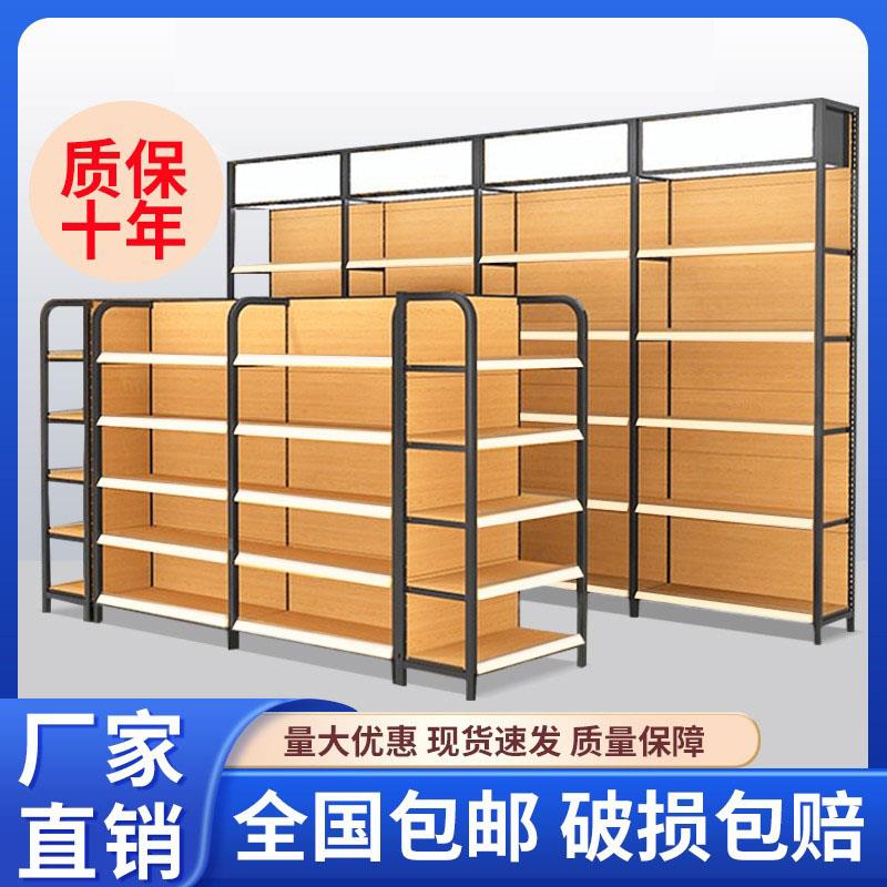 超市货架展示架多功能组合货架食品便利店文具化妆品多层置物架