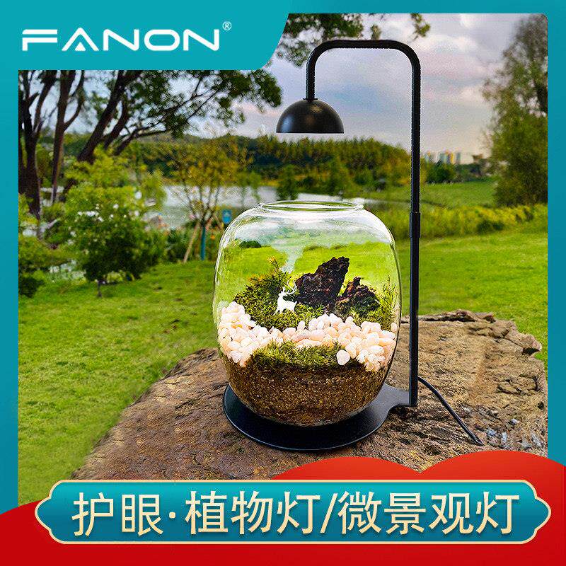 微景观植物灯usb植物灯智能定时苔藓灯彷太阳补光灯植物补光灯