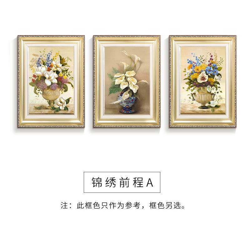 欧式客厅装饰画轻奢沙发后面的背景墙画客厅挂画三联沙发上的壁画
