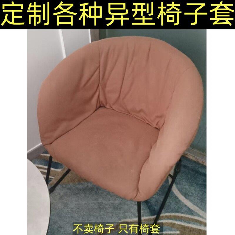 定制弧形全包椅套餐桌座椅套定制家用椅背套餐座椅套罩凳子罩套