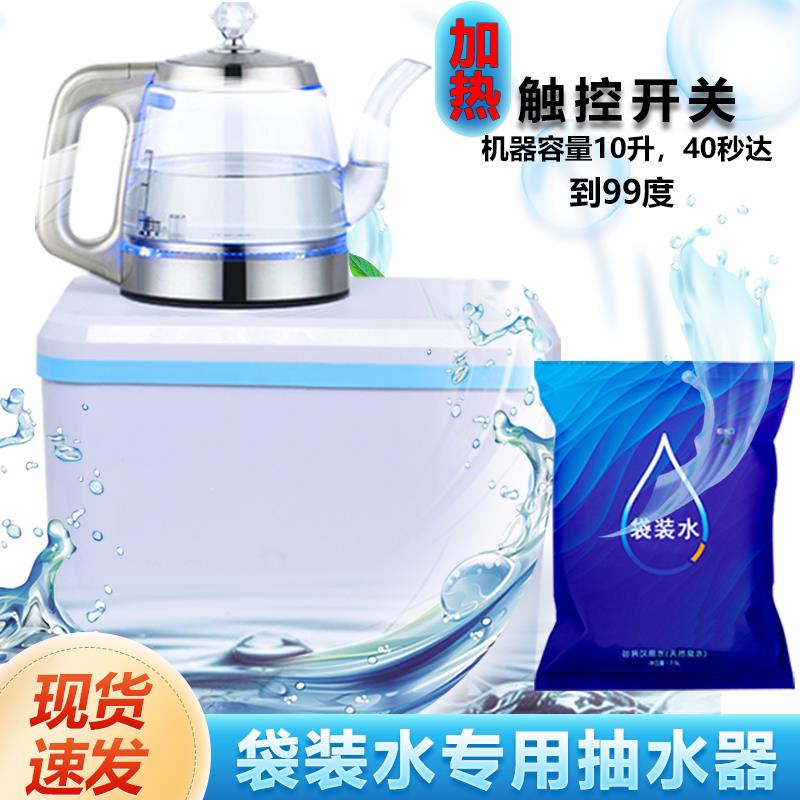 袋装水抽水机即热式手柄上水饮水机车载加热电动抽水器小型取水泵