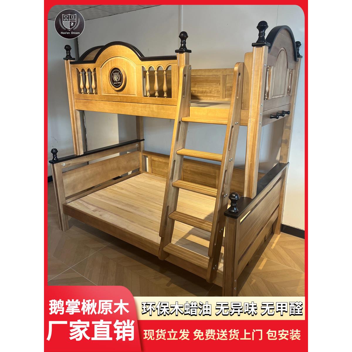 厂家直销全实木上下床双层床子母床多功能收纳床儿童双层床上下铺
