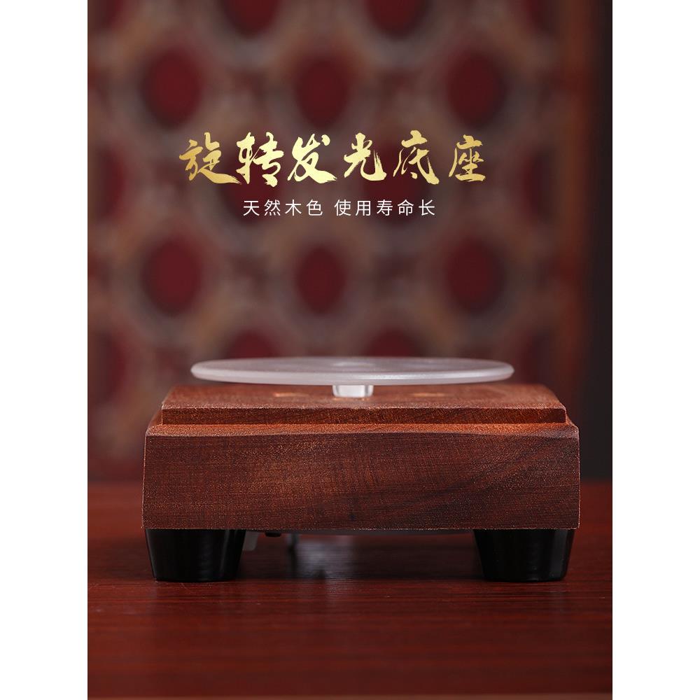 戴玉堂usb插电新款led旋转发光木质底座增高佛台展示底座灯饰底盘