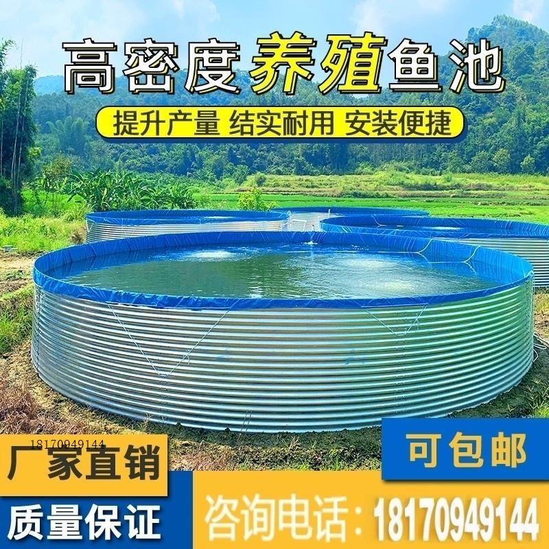 蓄水池养鱼池大型镀锌板帆布鱼池圆形加厚防水布高密度养殖刀刮布