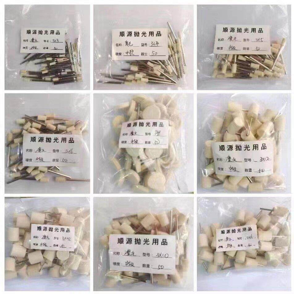 包邮羊毛打磨头圆柱圆锥羊毛轮磨头金属玉石玻璃镜面抛光轮电磨头