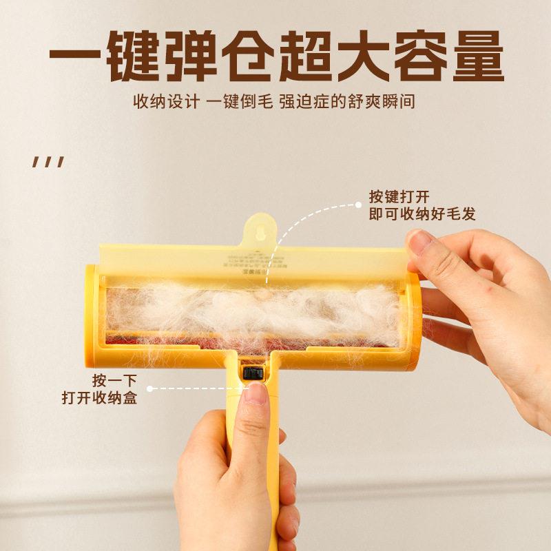 宠物滚筒刷静电滚筒粘毛器高效除毛一推即净循环使用宠物除毛刷子