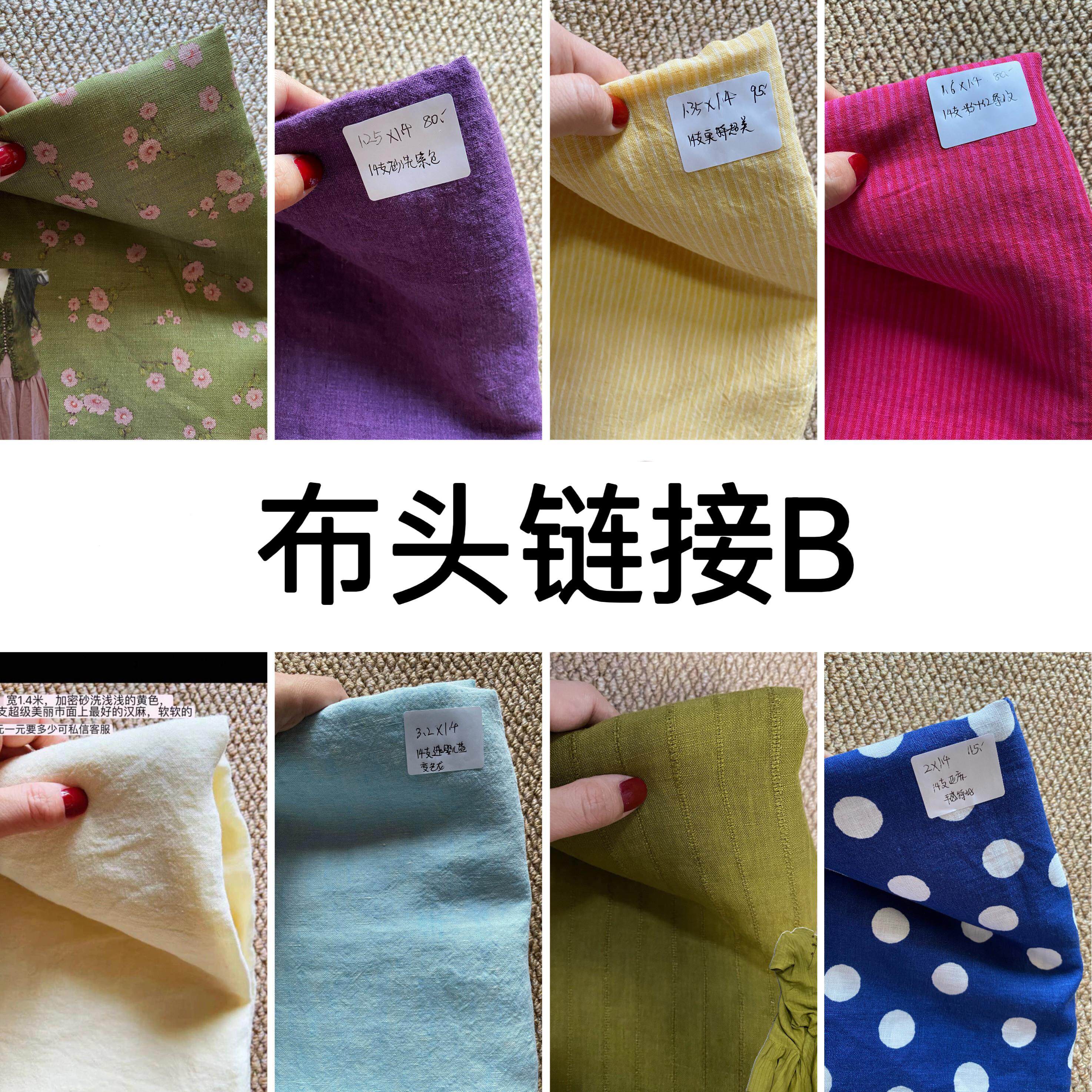 清仓汉麻布头亚麻布头服装面料女装服装布料面料夏季手工DIY