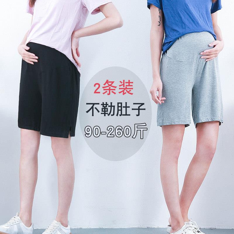 大码200斤孕妇安全裤防走光打底裤夏季宝妈薄款五分裤短裤子夏装