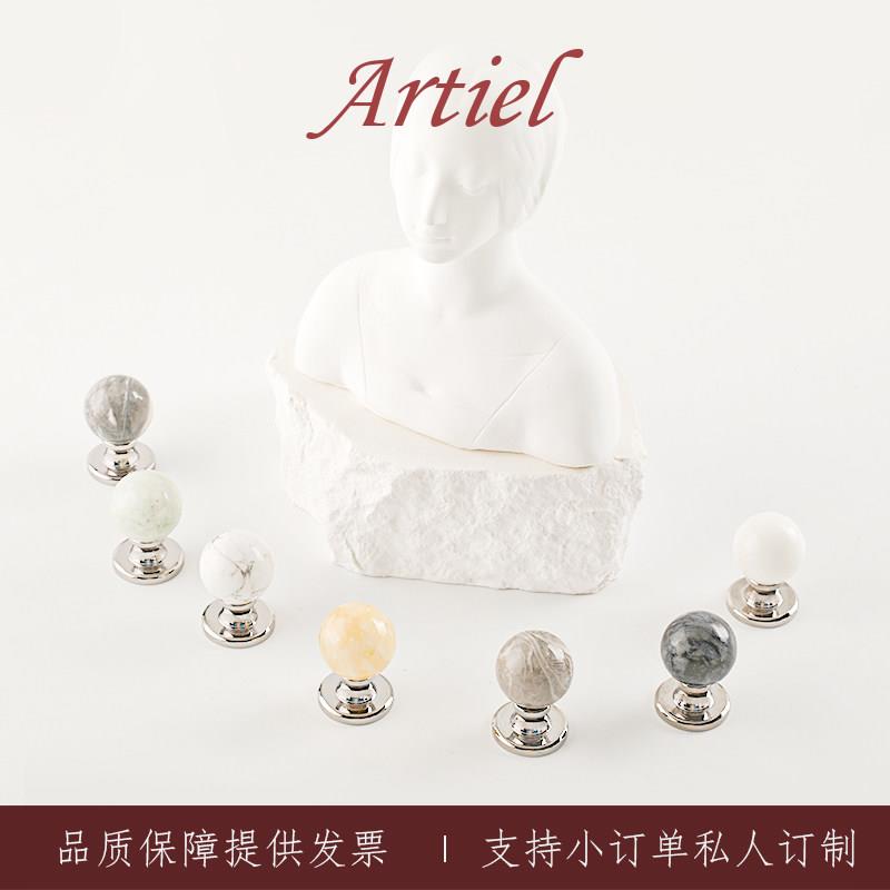 阿蒂尔「星辰落盏」高端洞石天然石钛银色黄铜拉手抽屉衣整体橱柜