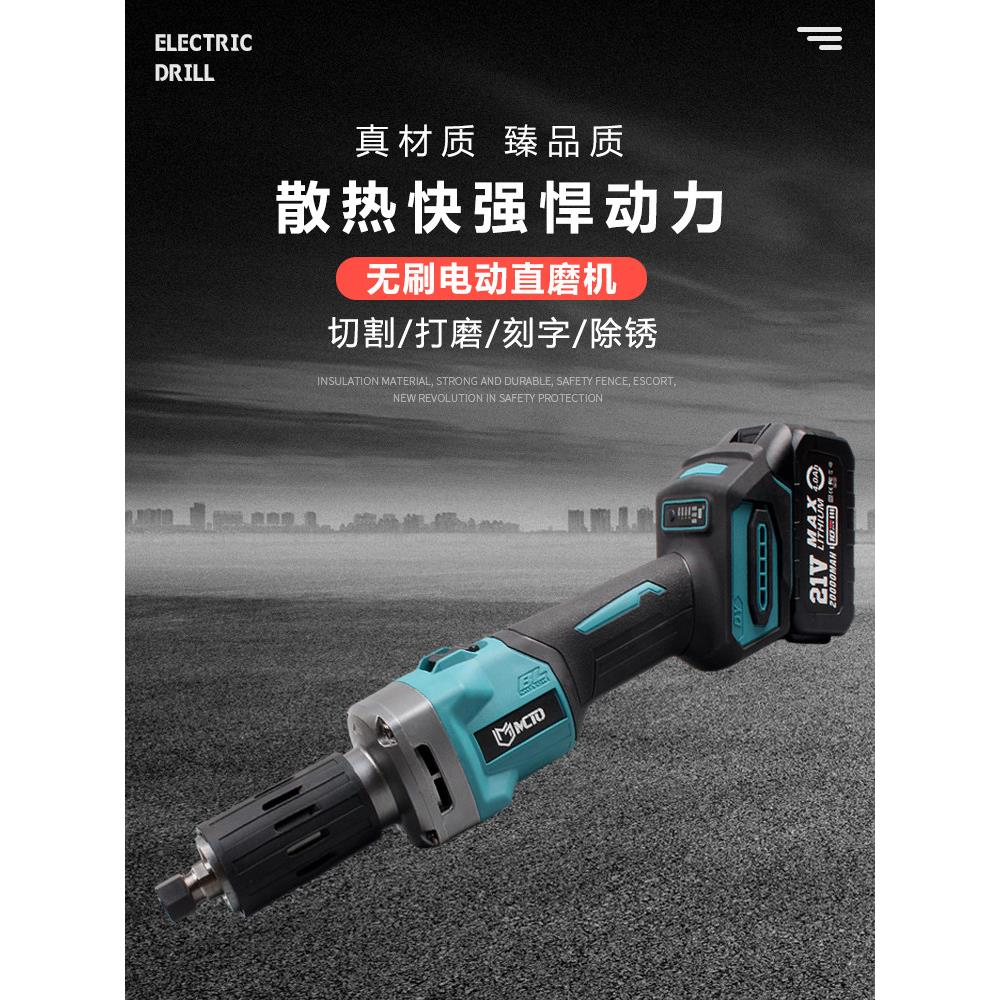 21V手持式无刷高速直磨机多功能石材雕刻抛光工业级充电式电动磨
