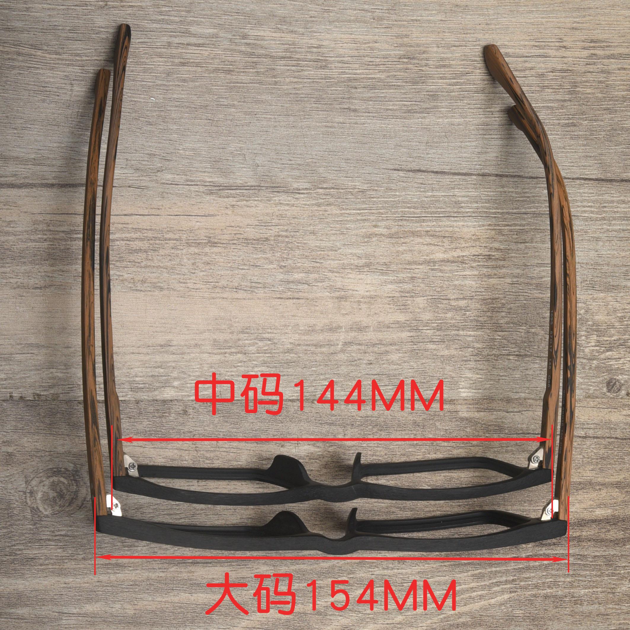 大脸大尺码胖子近视镜160mm150黑框眼镜框架男加宽特大号板材眼睛