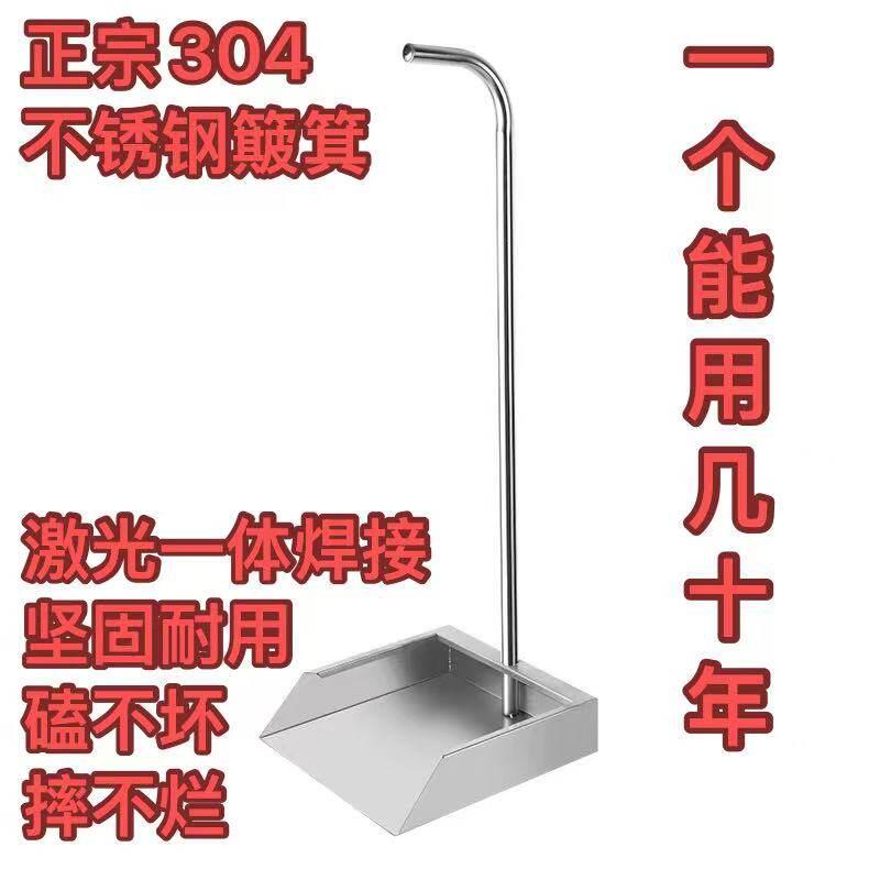 304/201不锈钢特厚簸箕加厚防生锈撮箕畚箕大号灰斗厂车间垃圾铲