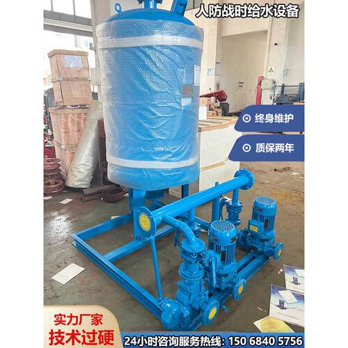 人防战时气压给水设备全自动变频恒压供水管道加压泵高扬程不锈钢