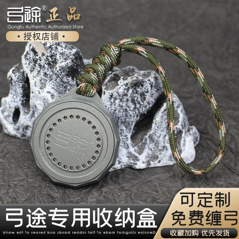 【弓途正品】N52强磁铝合金吊坠弹弓配件吸附钢珠加大磁力大吸力