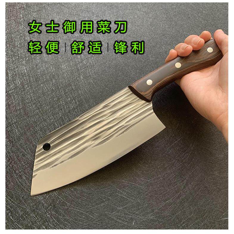 锋利龙泉庖丁锻打切菜刀家用切肉刀女士防粘菜刀不锈钢厨房斩切刀