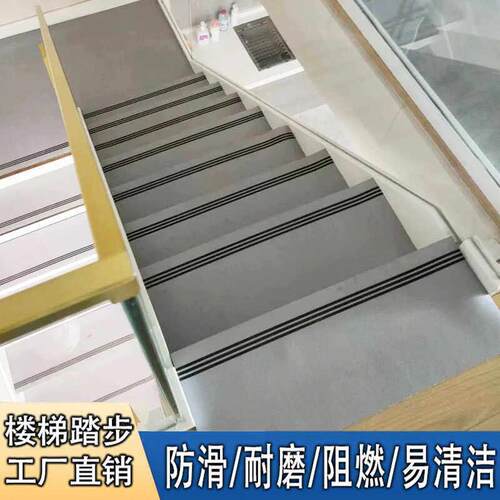 pvc楼梯踏步垫 幼儿园台阶贴塑胶踏步板止滑条地板革水泥地垫地板