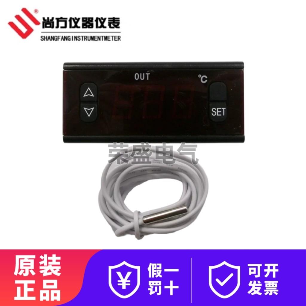 尚方SF-800温控器海鲜鱼池冷水机组雪柜电子温控仪OUT温度控制器