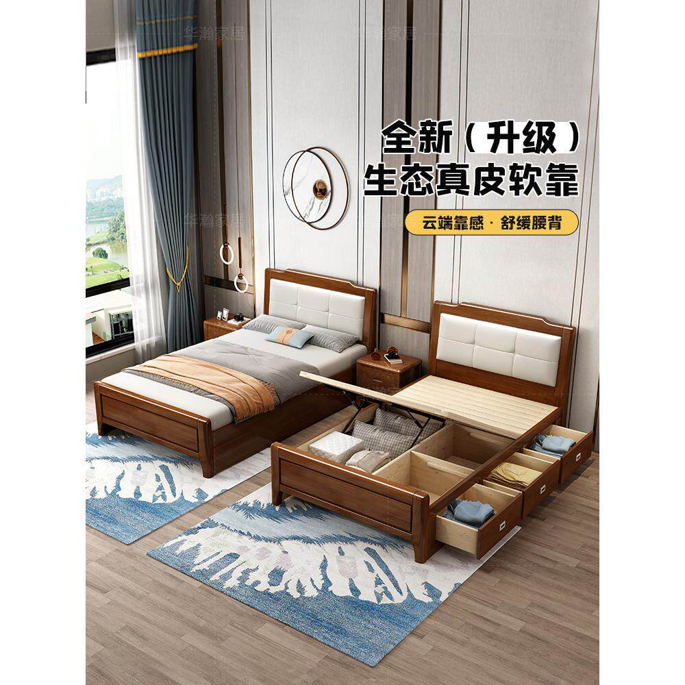 实木单人床现代简约1米儿童老人储物床1.2米/90cm宽软包1米小户型