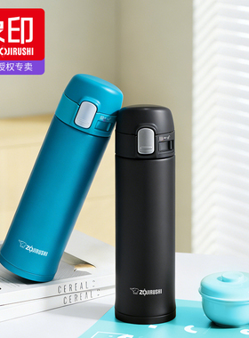 象印 304不锈钢真空保温杯 340ML进口弹盖水杯 SM-PB34