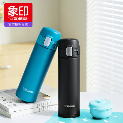象印保温杯304不锈钢一键开启
