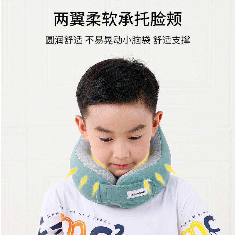 记忆棉儿童颈枕u形枕旅行汽车头枕小孩护颈脖枕U型枕
