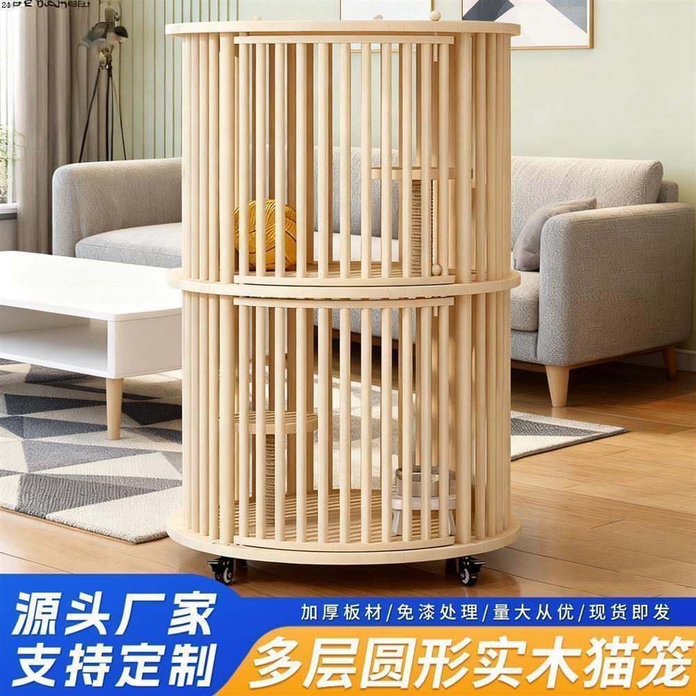 豪华家用室内猫窝超大空间猫柜全景玻璃猫舍带厕所一体实木猫别墅