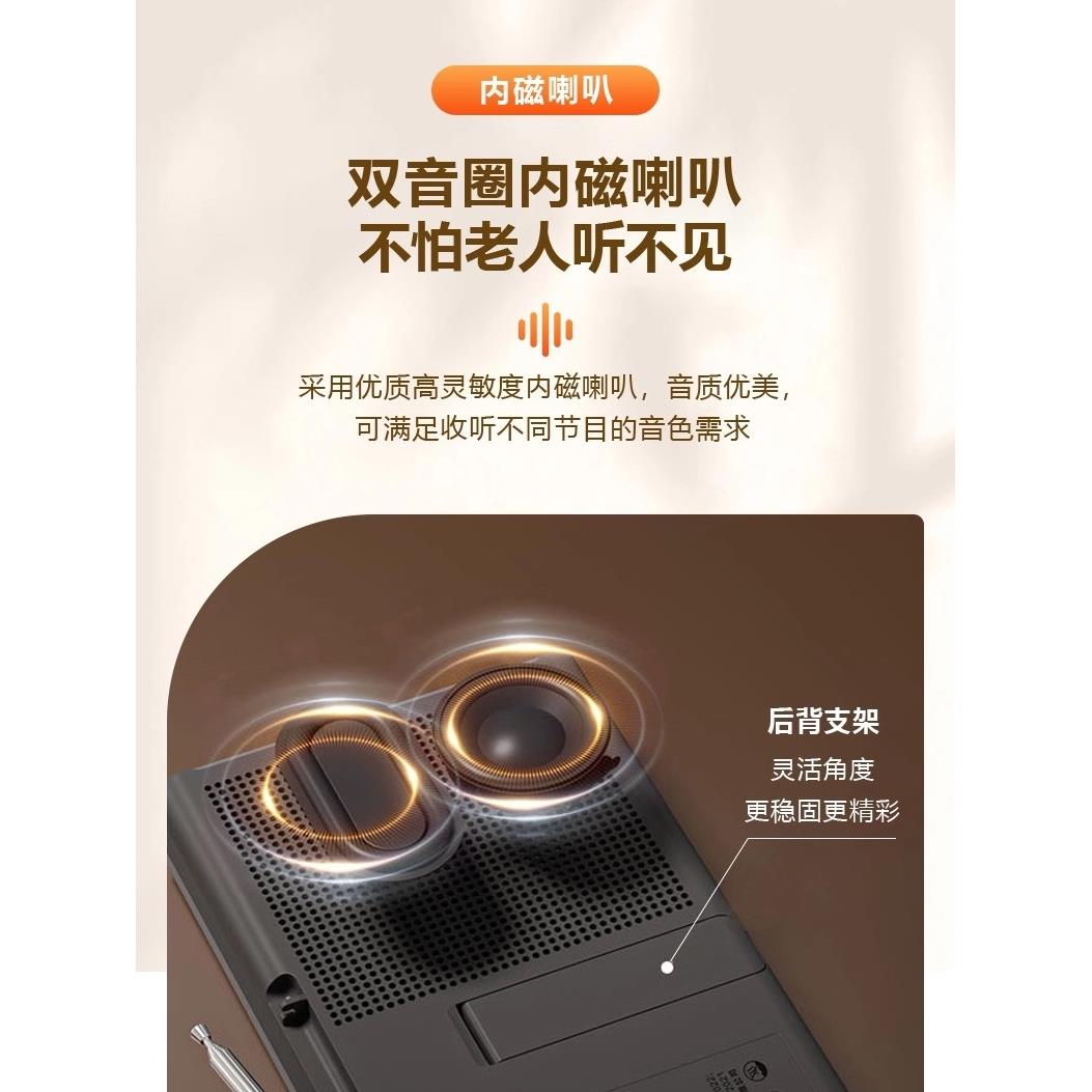 山水新款F70视频收音机老人专用蓝牙播放器老年人看戏唱戏机F69