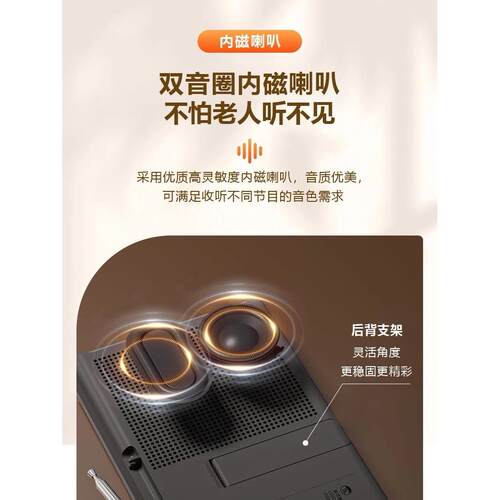山水新款F70视频收音机老人专用蓝牙播放器老年人看戏唱戏机F69