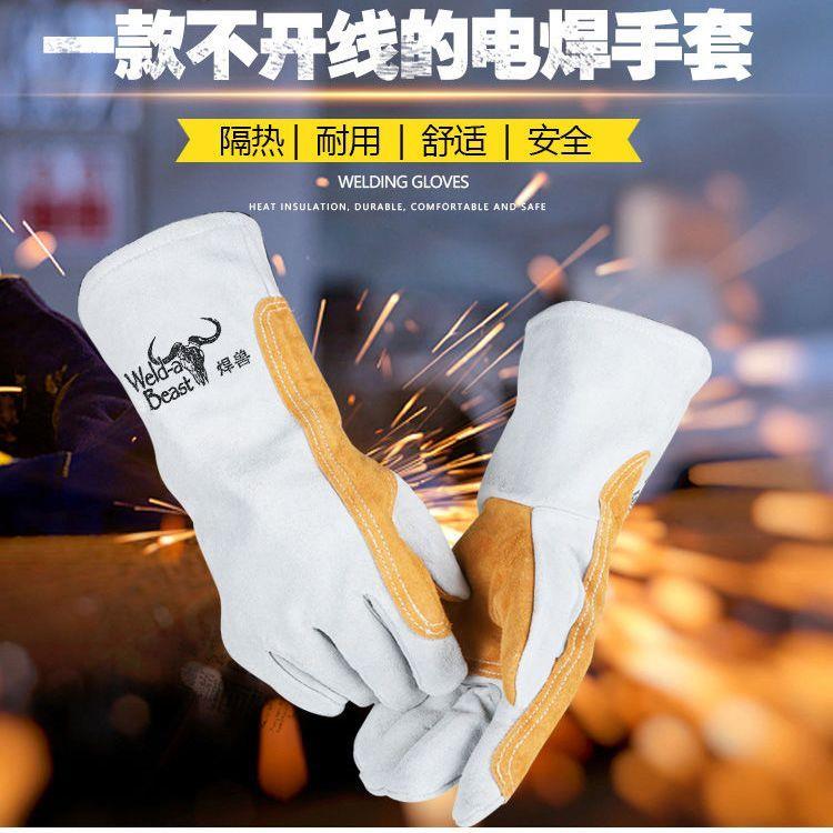 电焊手套加厚牛皮焊工手套焊接隔热防烫耐磨耐高温防火线柔软
