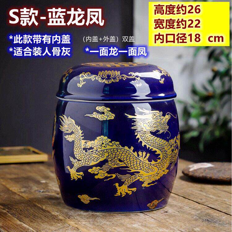景德镇陶瓷骨灰坛子骨灰瓶罐骨灰盅骨灰盒迁坟丧葬用品瓷棺材寿盒
