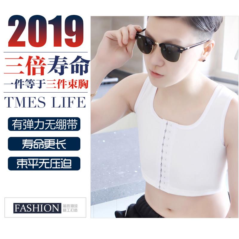 简态束胸简态夏短款前排扣健康束胸衣内加强无绷带背心大码舒适