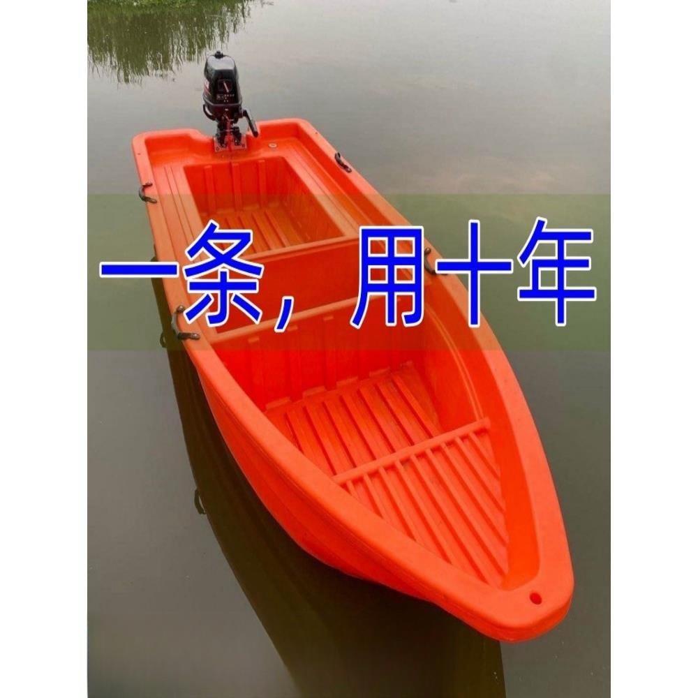 牛筋塑料船渔船加厚双层牛筋钓鱼船养殖船冲锋舟河道保洁船马达船