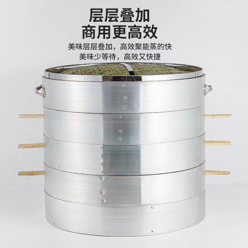 不锈钢口蒸笼商用蒸包子铝包边蒸格蒸屉加深加厚竹制蒸笼