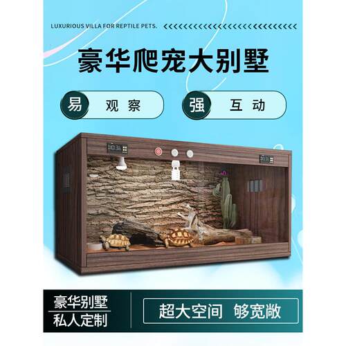 乌龟专用饲养箱家用智能温控带造景保温爬宠箱定制大型宠物恒温箱