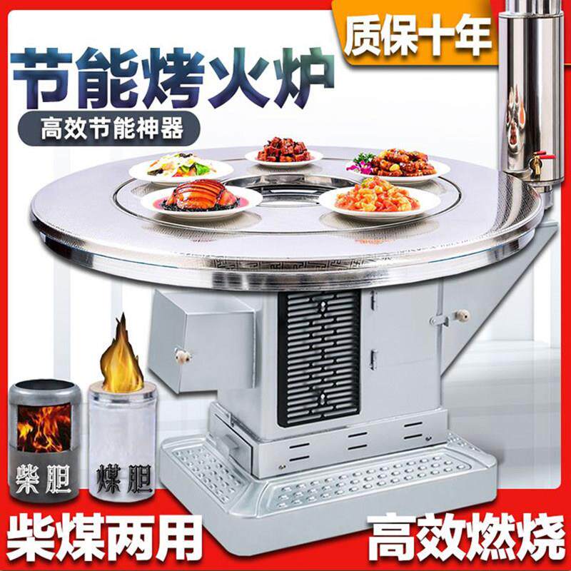 烧木柴室内柴煤两用取暖炉柴火炉灶烧柴回风柴火炉灶家用农村转盘