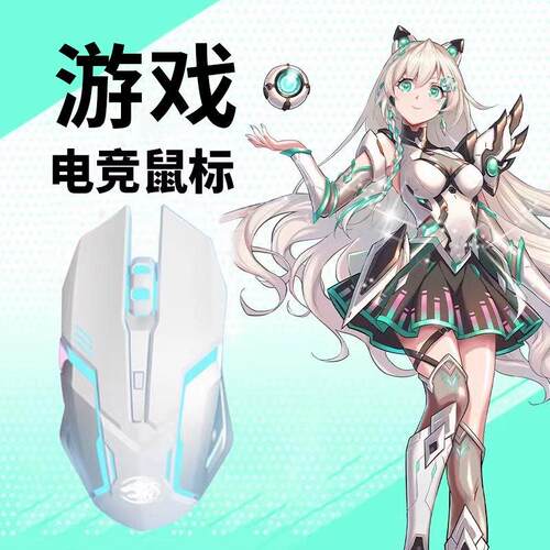 适用华硕天选4 笔记本电脑无线蓝牙鼠标游戏电竞静音5/3无畏pro15
