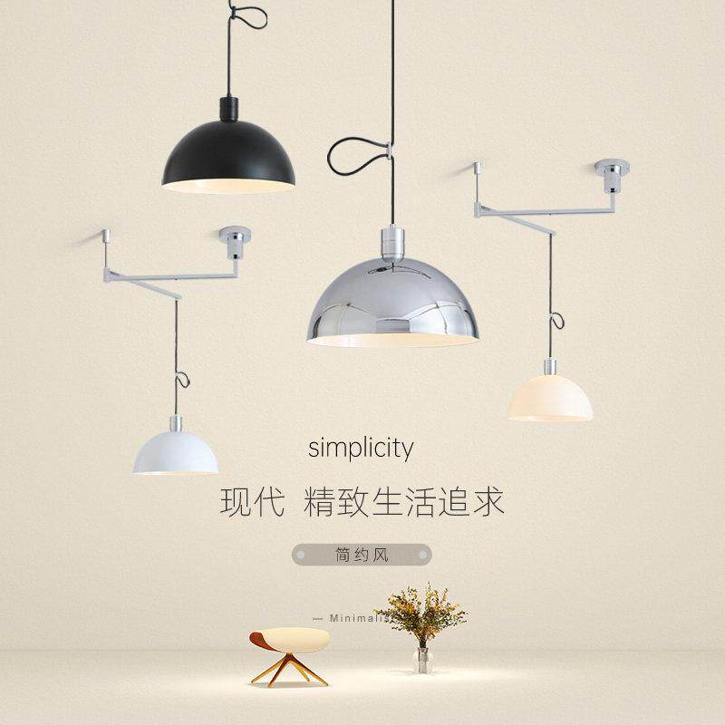 北欧复古可移位吊灯包豪斯简约书房岛台饭厅吧台摇臂伸缩创意吊灯