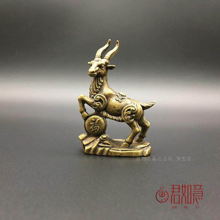 实心纯铜十二生肖羊摆件 铜福羊山羊铜羊小摆件小羊桌面铜饰品